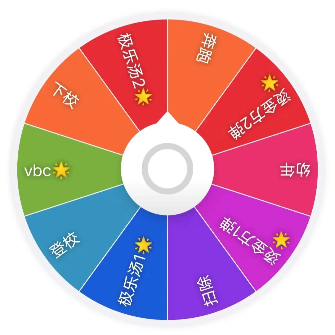 排球少年烫金方【1/2  1/3  1/5  1/8】转盘