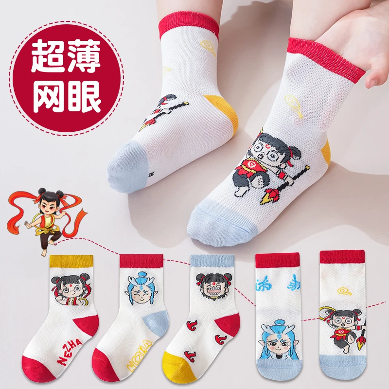 哪吒儿童袜子夏季薄款网眼袜男童女童卡通春夏薄款中筒敖丙棉袜