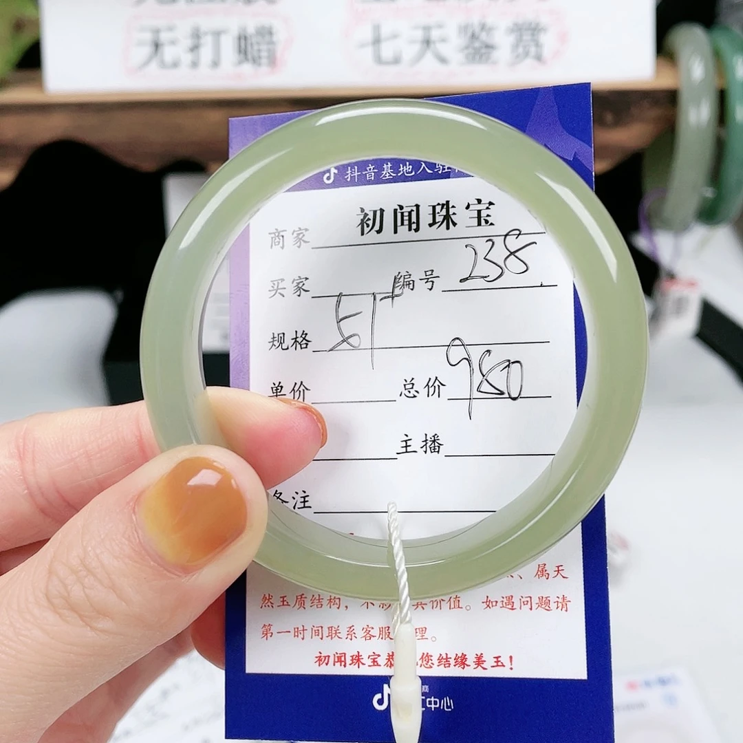 和田玉手镯未镶嵌