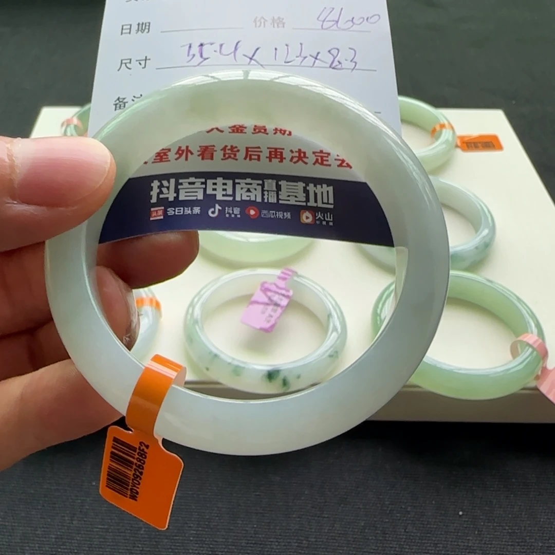 未镶嵌手镯翡翠天然A货翡翠手镯