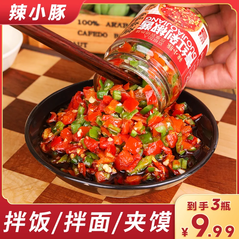 【厂家直销】青红剁椒酱配面条下饭凉拌菜辣椒酱汁香辣拌饭调味料