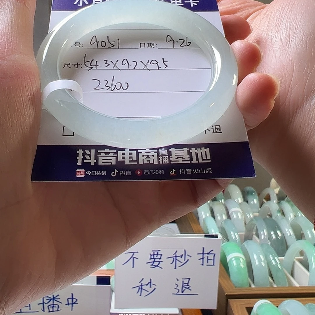 翡翠未镶嵌手镯天然翡翠手镯