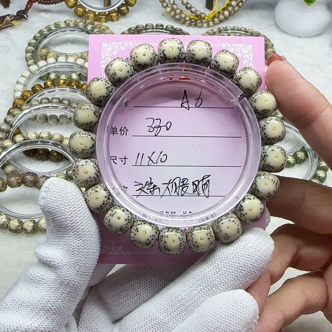 独***雪海南心月星月菩提A6