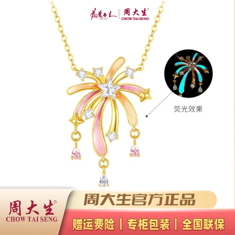 坠链均925银锆石 银S925新年好运浪漫火花项链送女友时尚