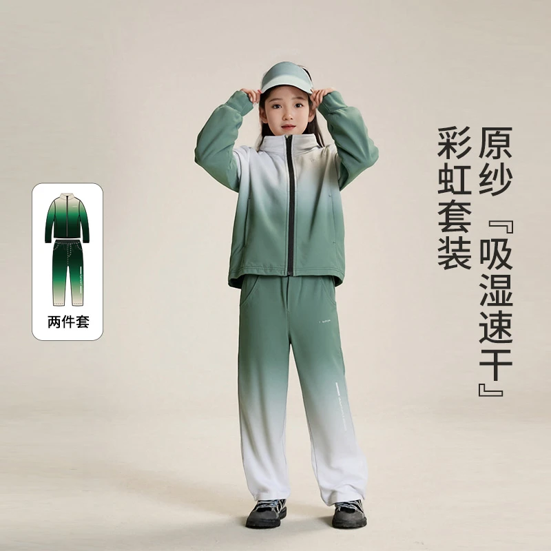 【临时链接】原纱吸湿 爆款反季清仓现货软壳长袖两件套