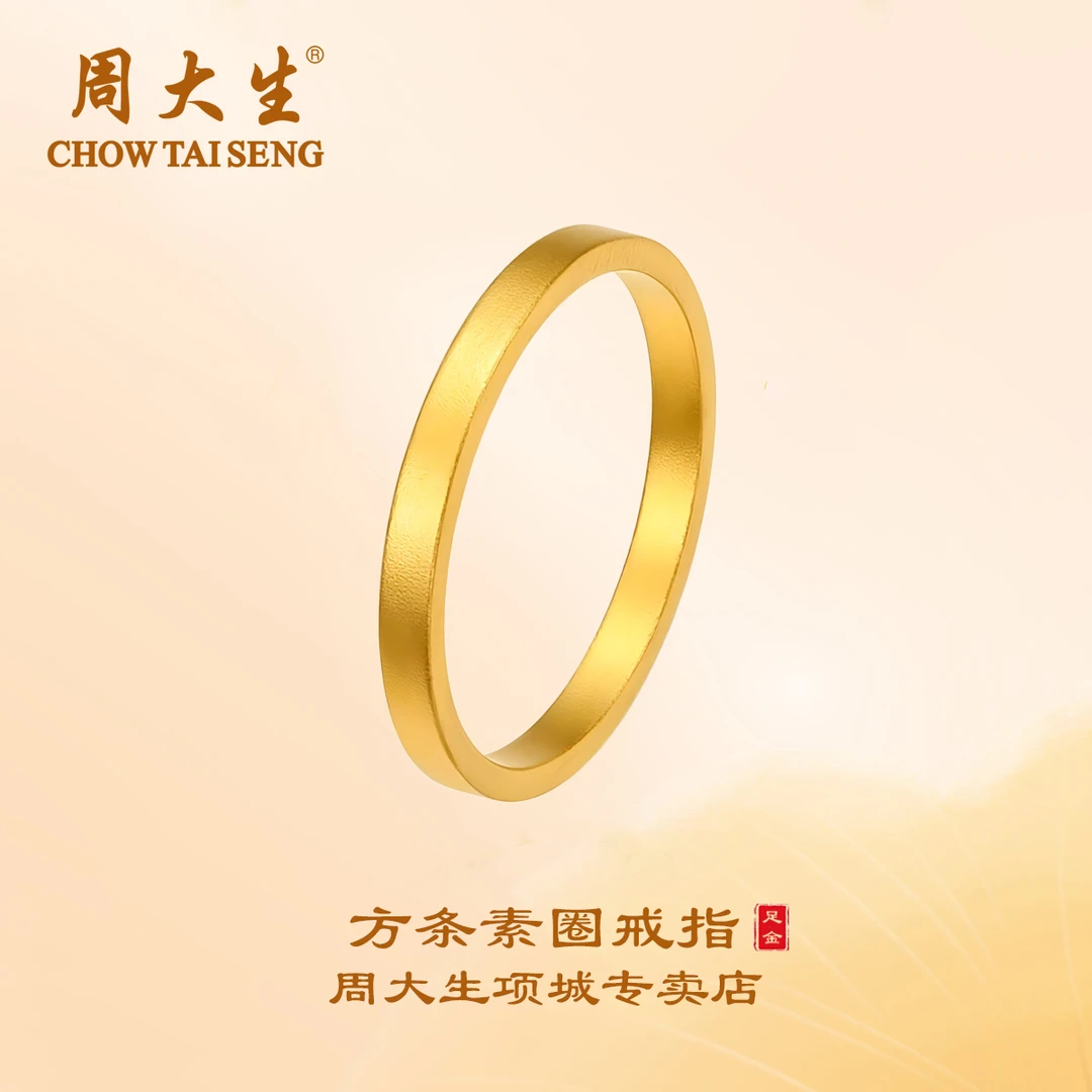 足金古法直面素圈简约百搭女款情侣时尚实心光面素款精美520礼物