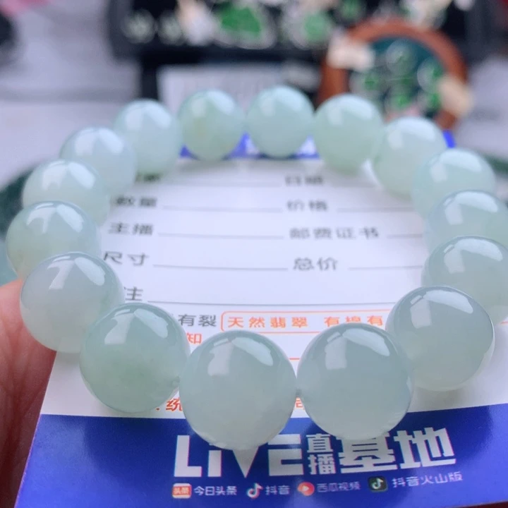 未镶嵌手串翡翠卡12.4