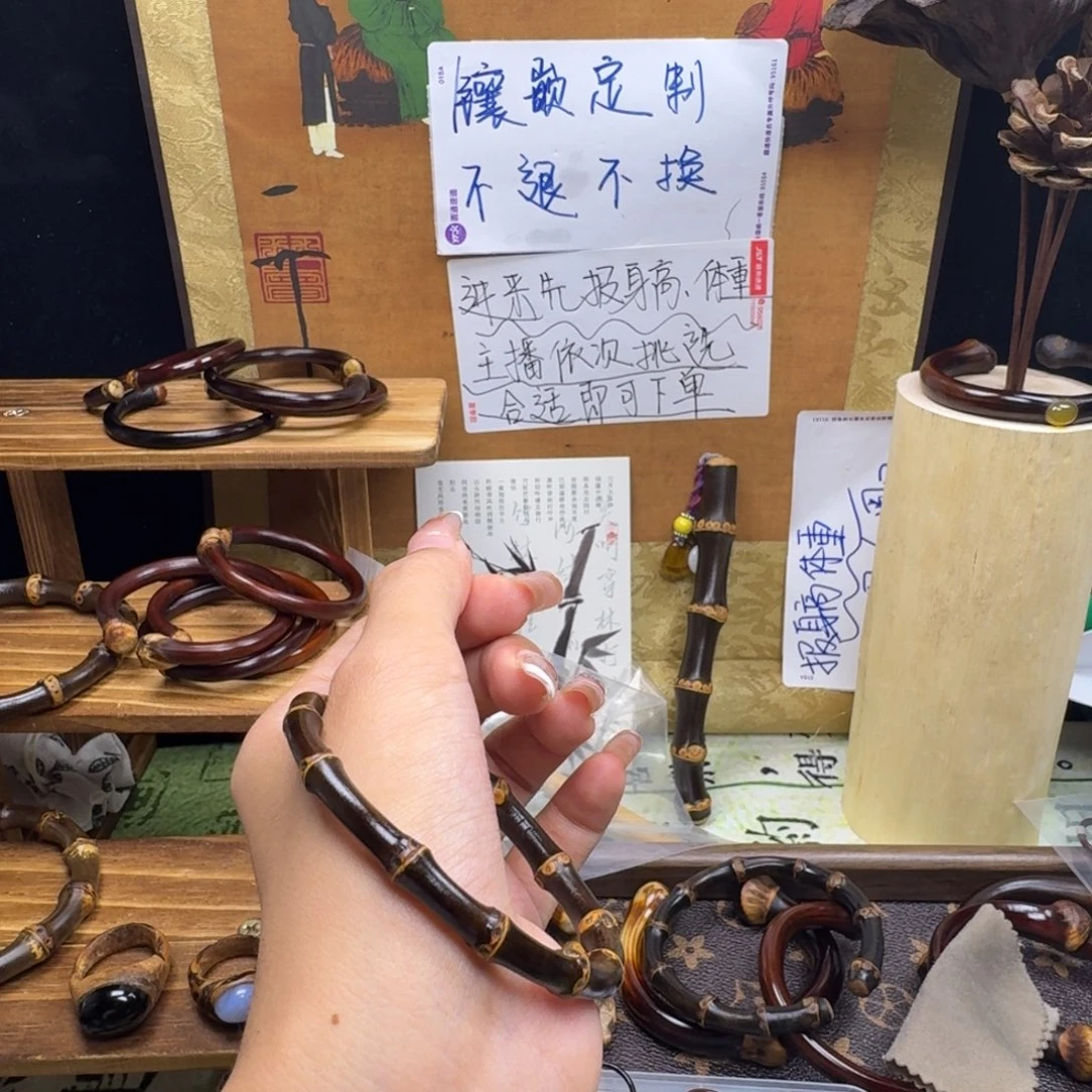 晚***了非金属木质藤镯子