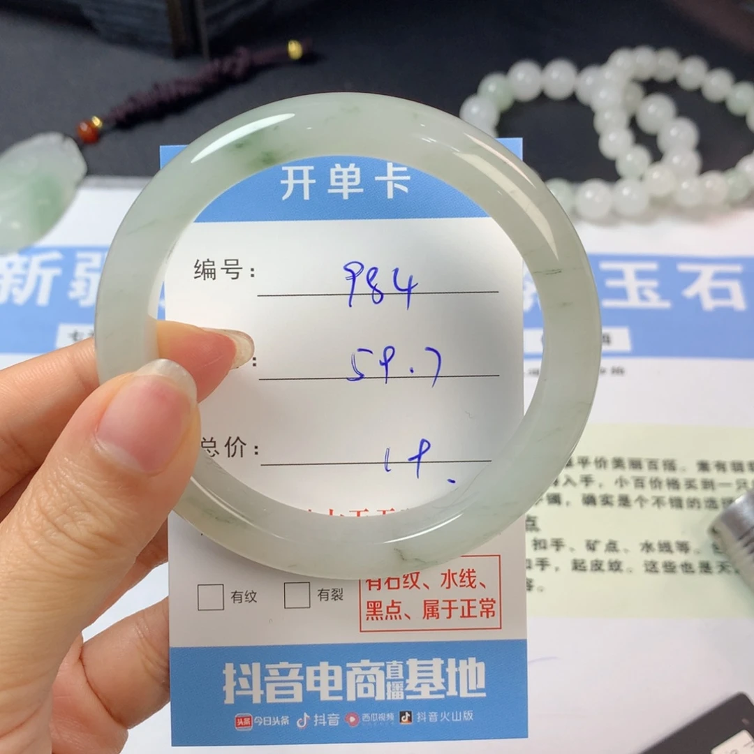 石英质玉未镶嵌手镯