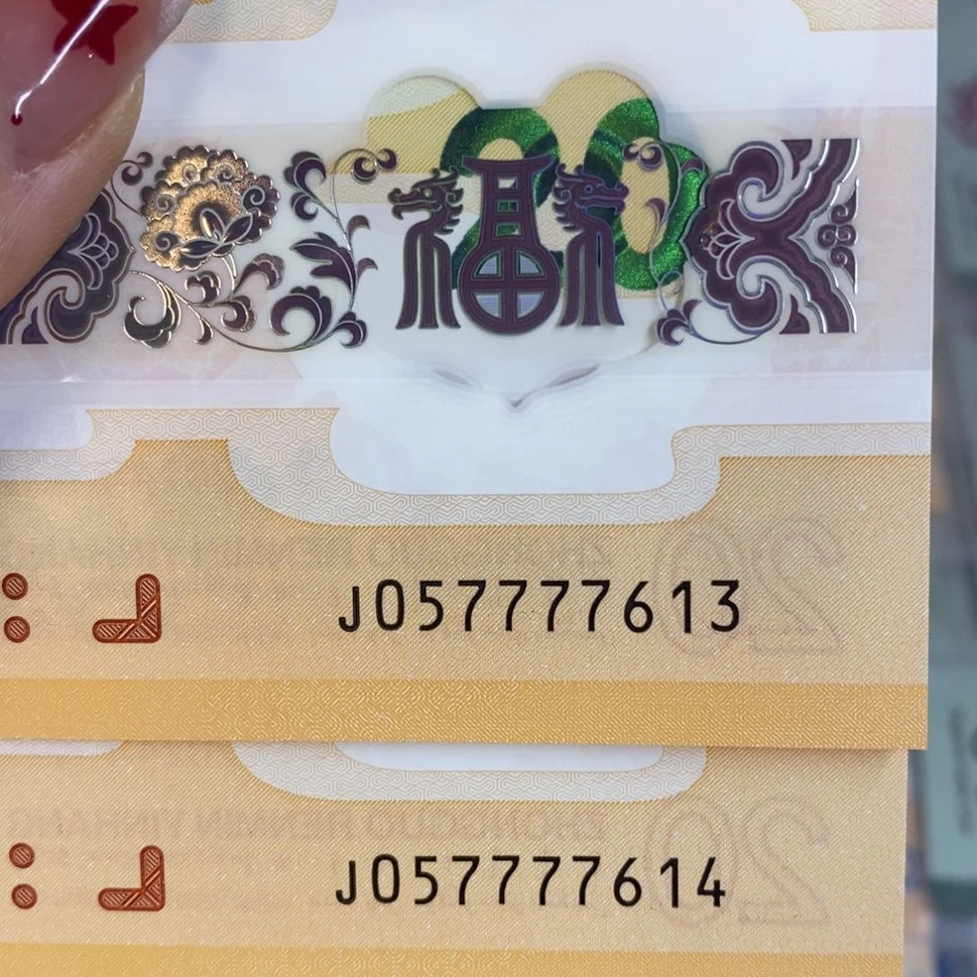 塑料613➕614～………………………………