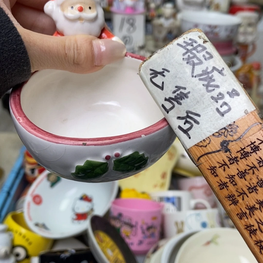 淋***雨瓷片陶瓷退货拉黑