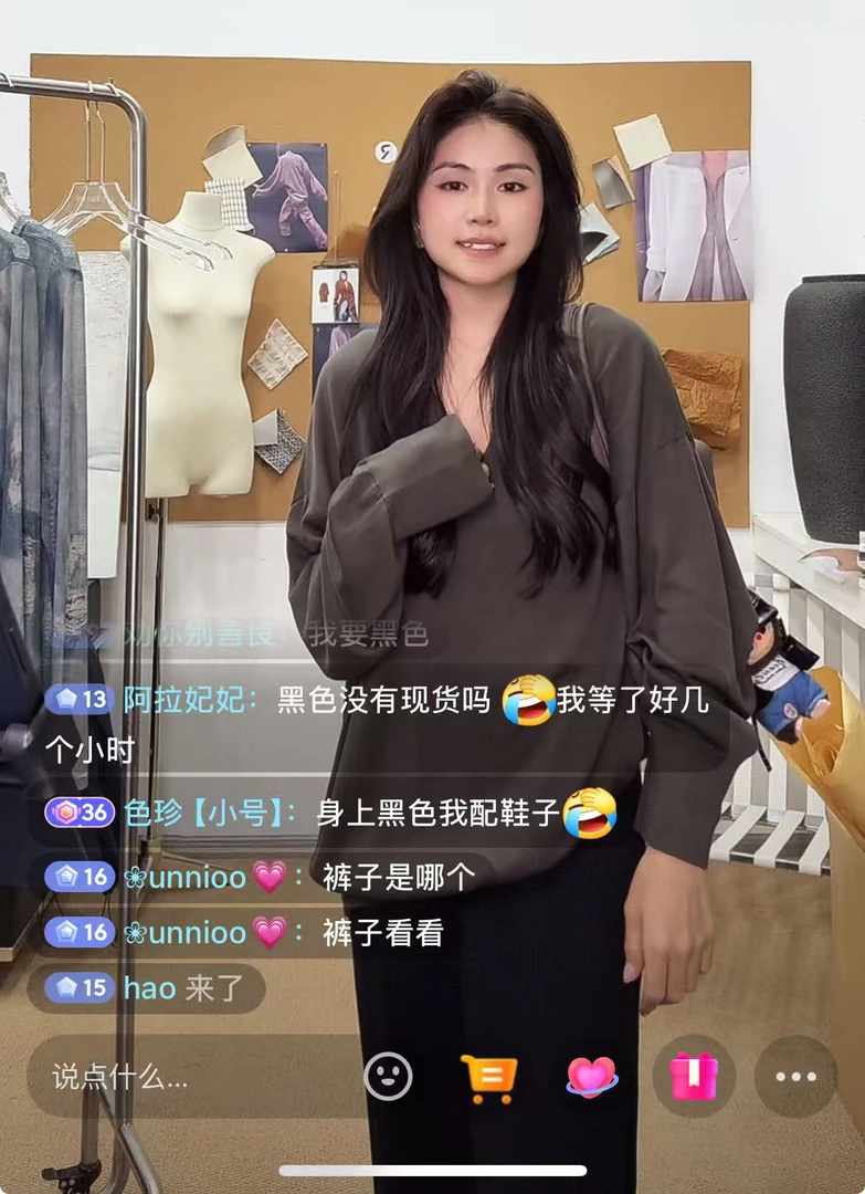 【RARE STORY】V领针织衫