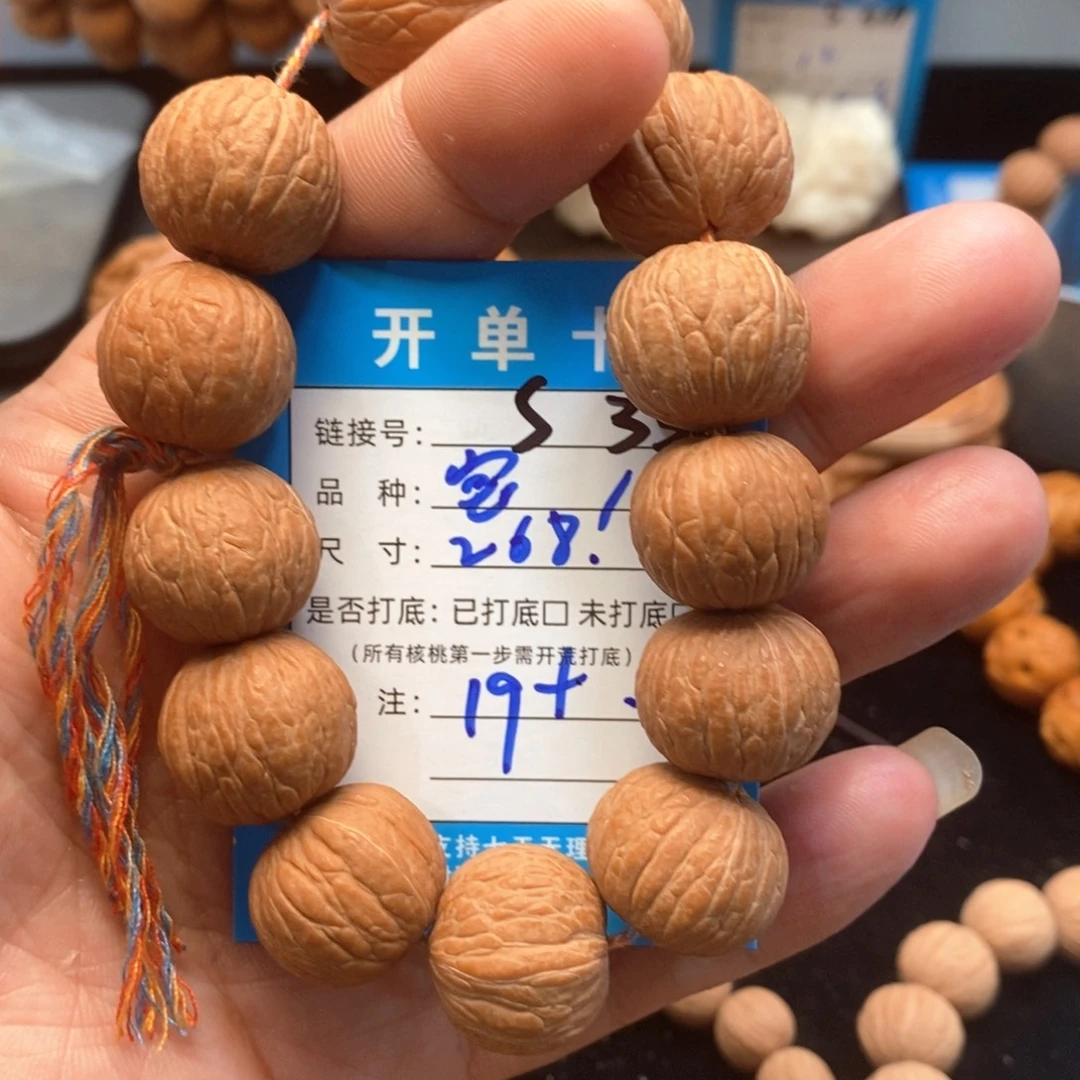 吊坠桃核文玩手串