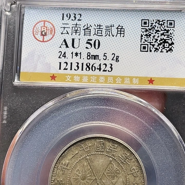 银唯*独如图所说的一个