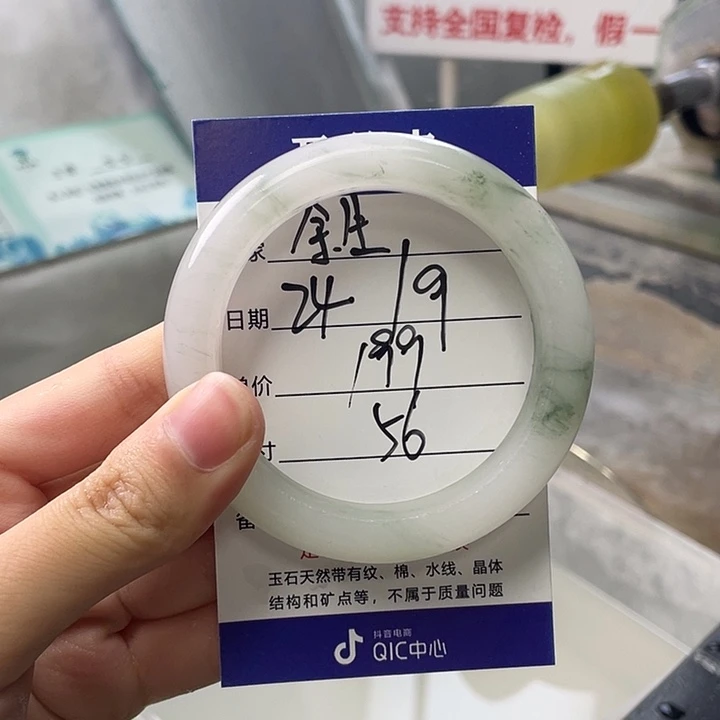 未镶嵌手镯石英质玉定制