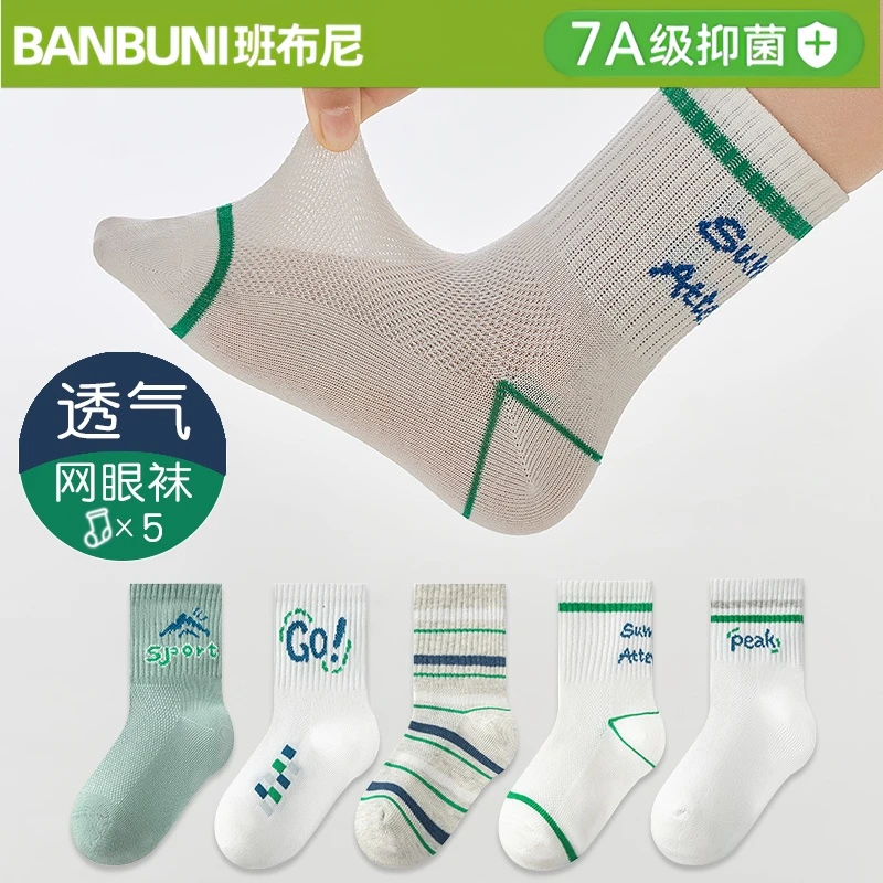班布尼-DJT-8602-儿童袜春夏薄款宝宝袜男女童中筒袜透气网眼船袜