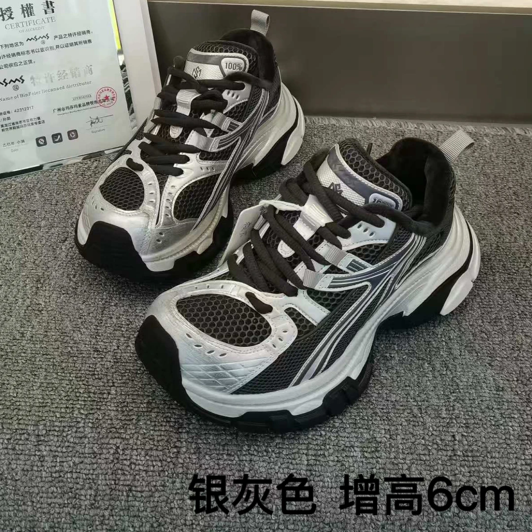 玛莎玛索57-209冬季大棉时尚百搭老爹鞋