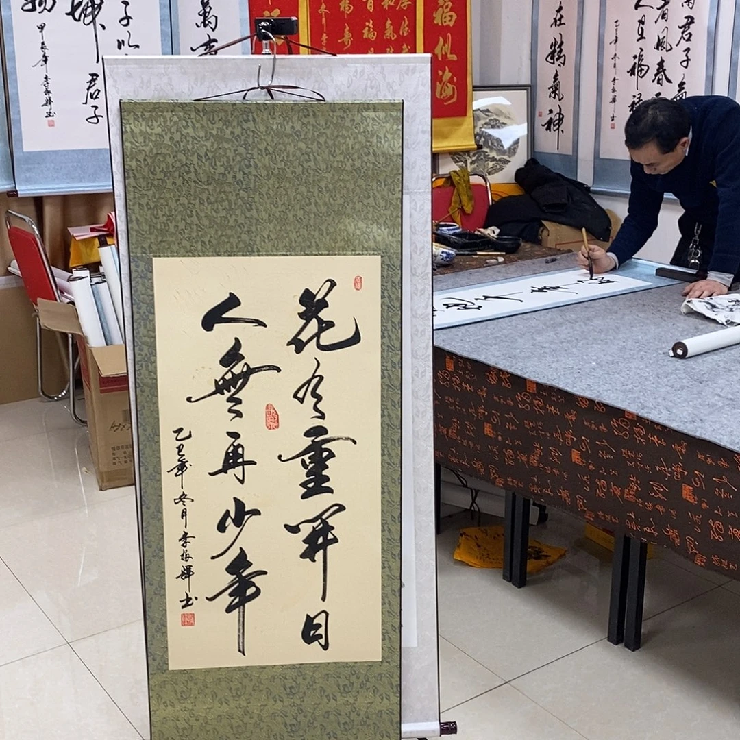 书法书法作品参加