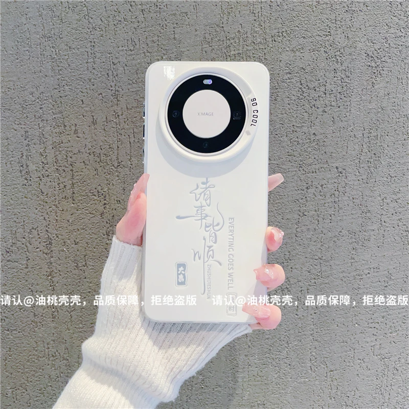 （华为Mate60系列）磨砂彩银适用华为Mate60/Mate60Pro/Pro+手机壳