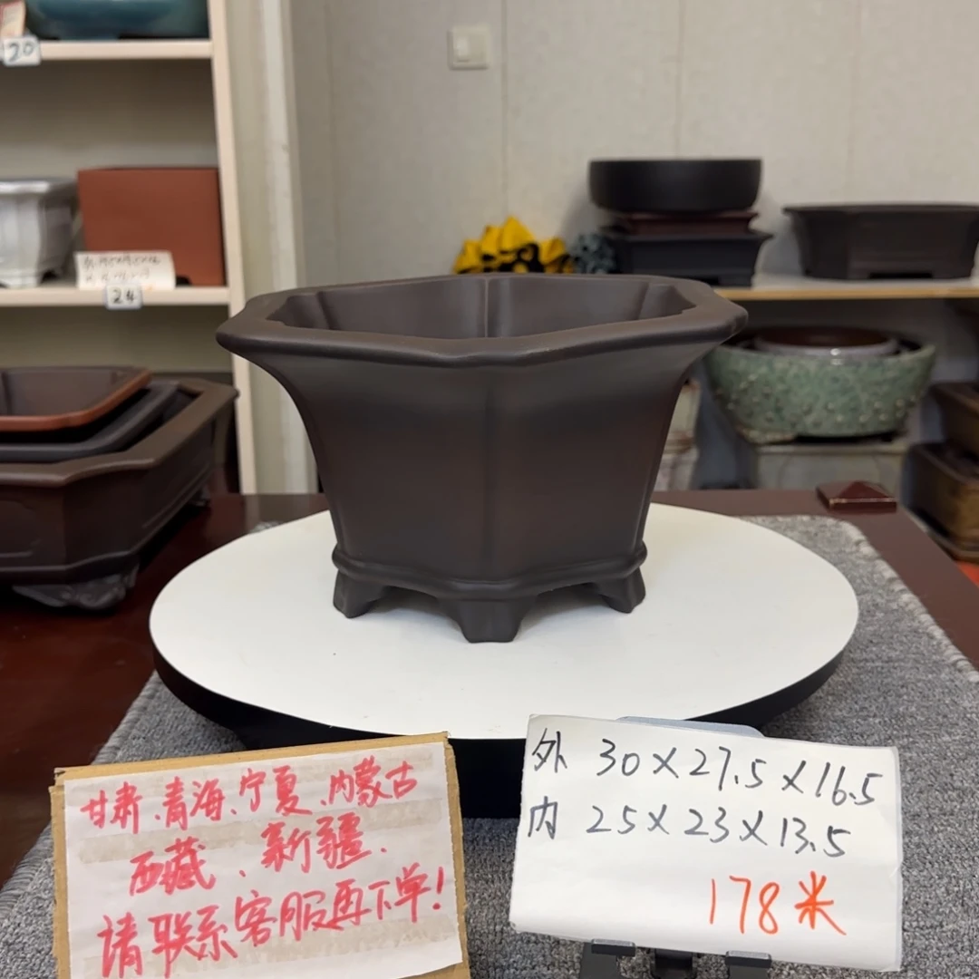 盆友居紫砂花盆直播间