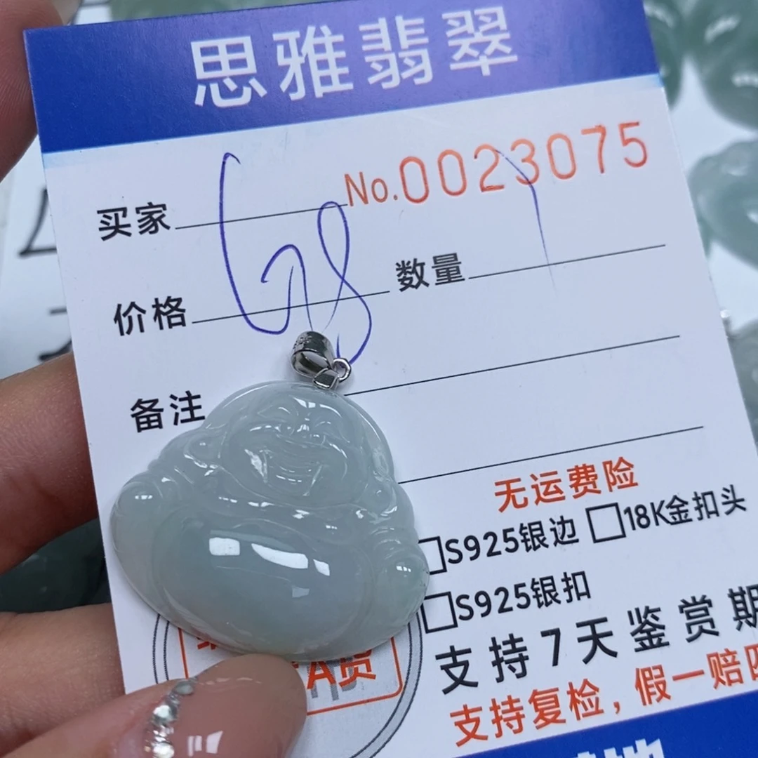 翡翠未镶嵌颈饰天然缅甸翡翠