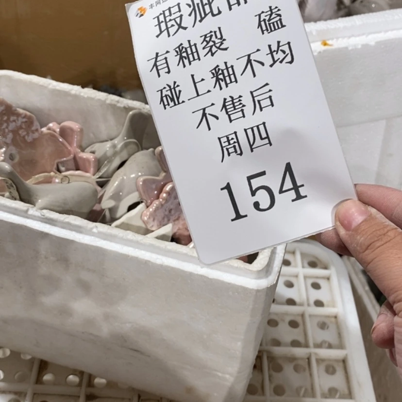 【闪购商品】摆件猫***毛陶瓷摆件瑕疵特卖