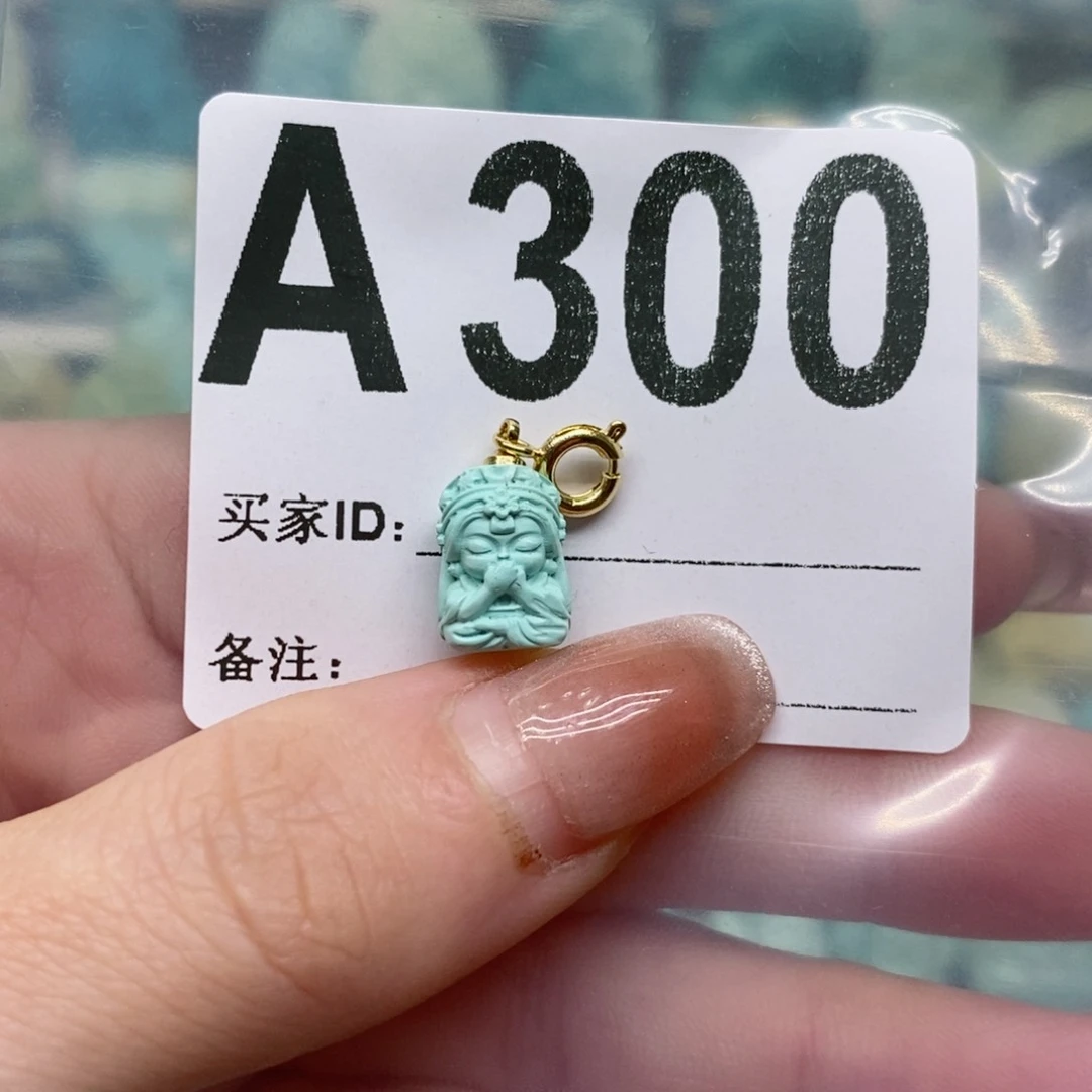 绿松石绿松石配饰定制未镶嵌
