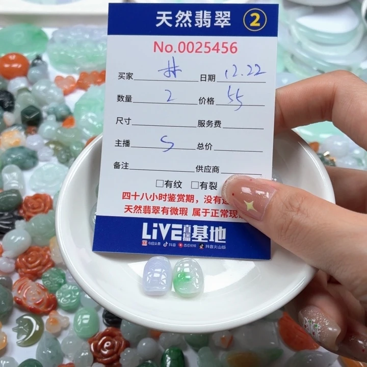 ༓***匠翡翠未镶嵌挂件Ty