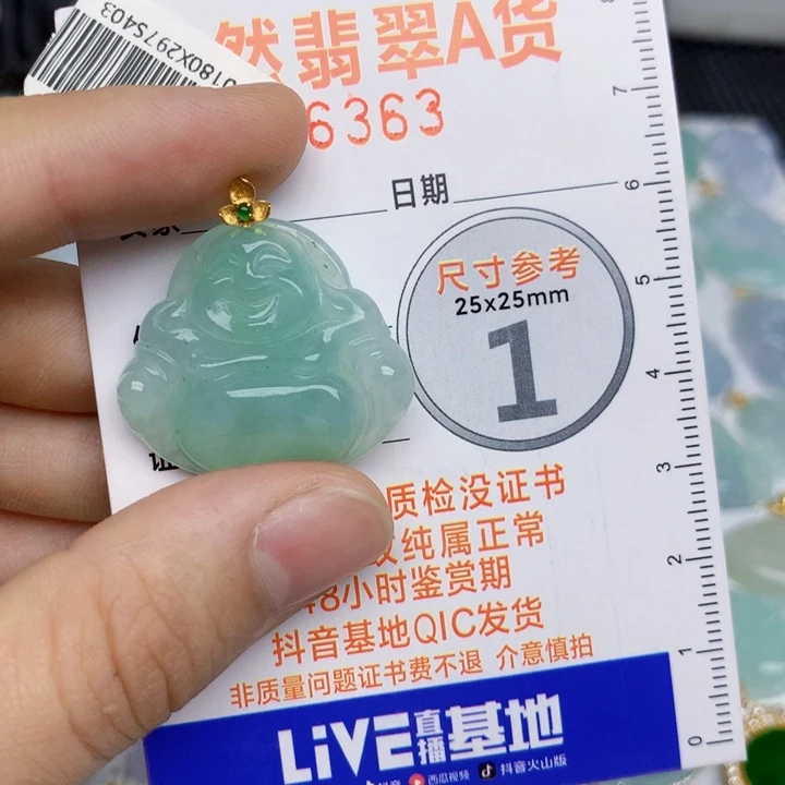 翡翠18K金镶嵌颈饰佛公