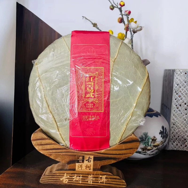 红票易武普洱茶熟茶高档荷叶装七子饼古树老茶 357g（加一套茶具