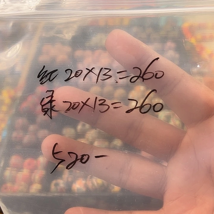 人***王琉璃非金属古法珠子