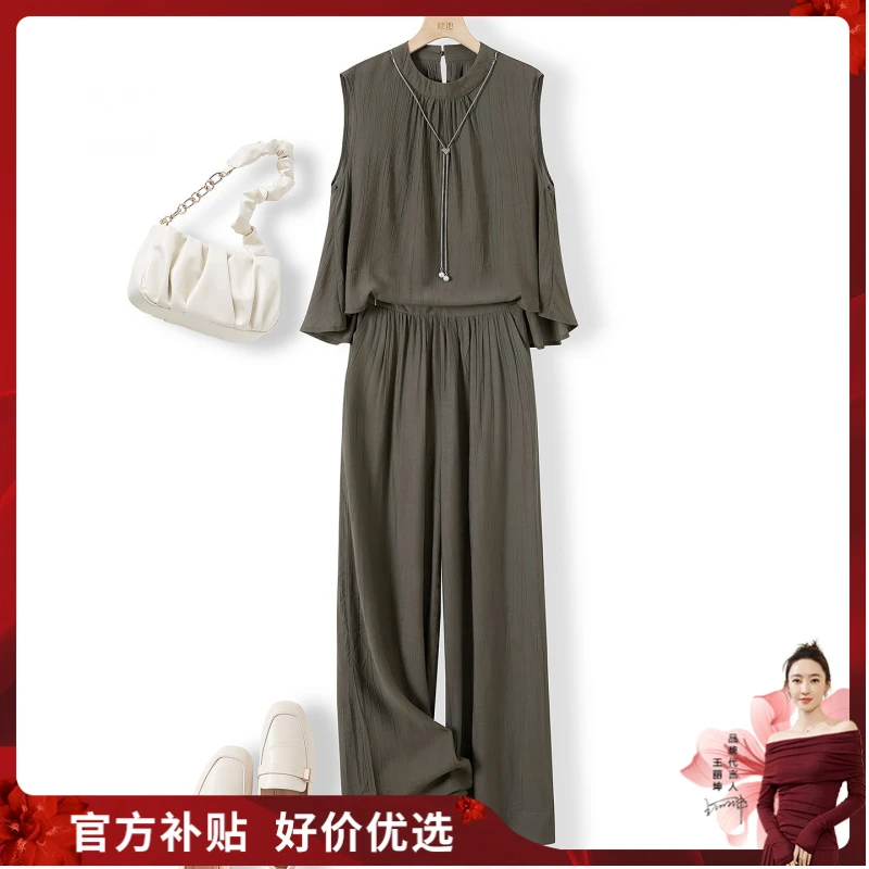 她池2025夏季新款女装纯色上衣搭休闲裤两件套时尚套装T52Z1612NA