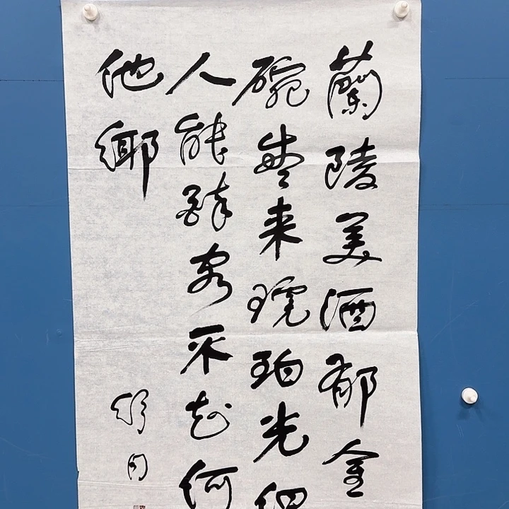 华夏鑫辉恭祝元宵佳节快乐