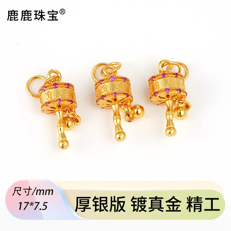 925银银制品 精工转经筒吊坠提溜DIY手链项链银配件古法银镀金