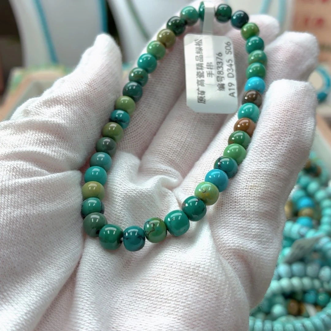 用***7绿松石未镶嵌珠宝奇石