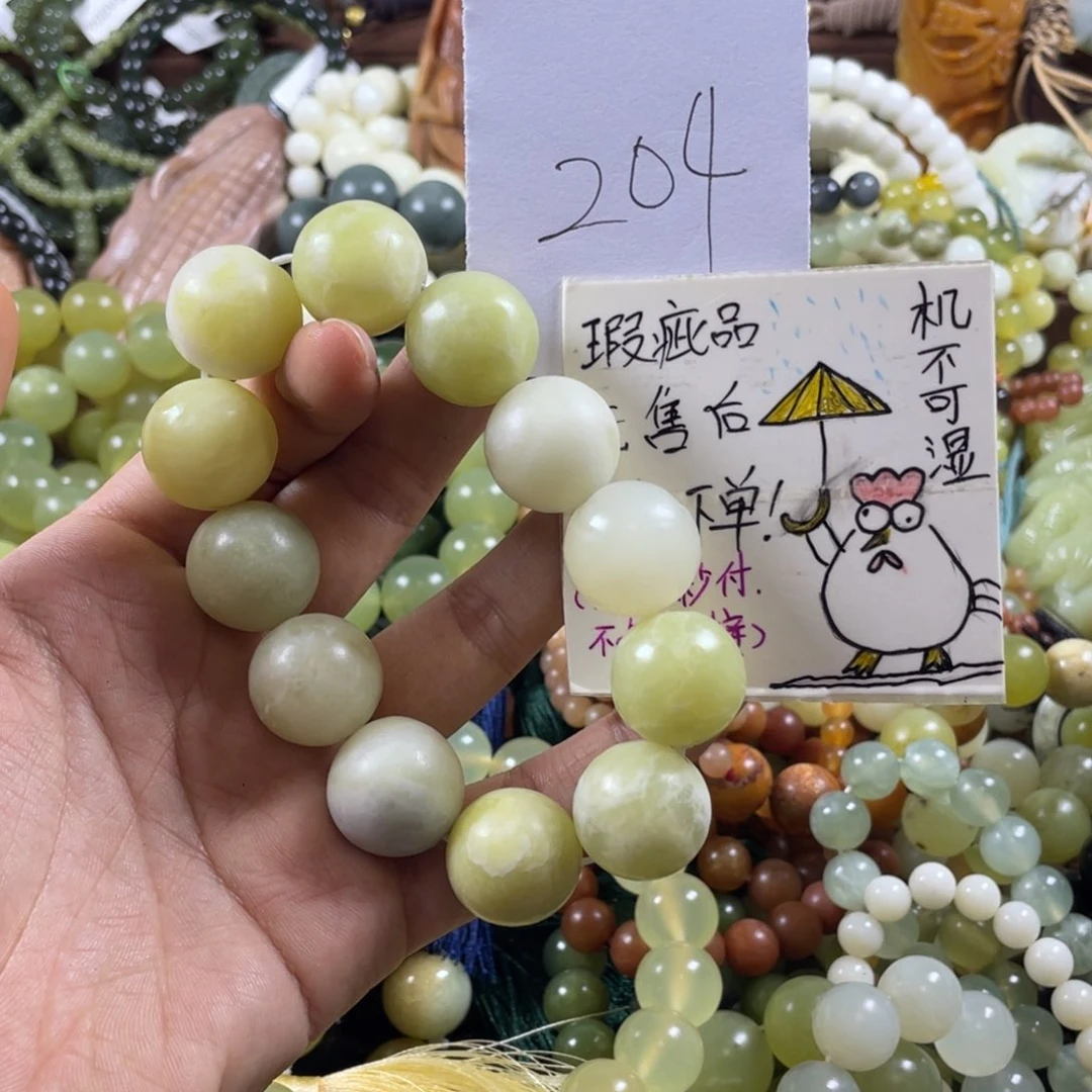 未镶嵌蛇纹石玉手串