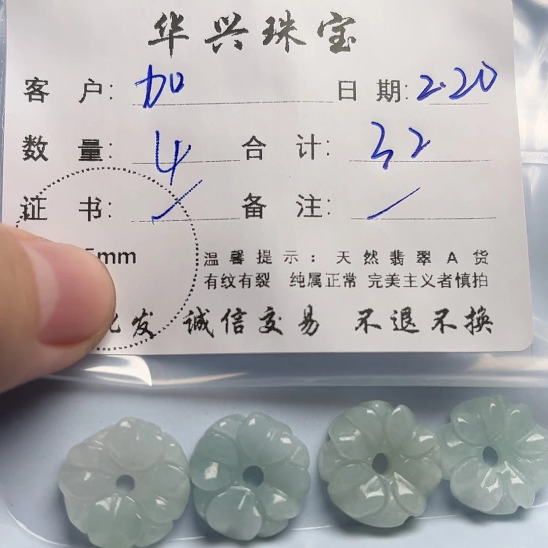 翡翠颈饰未镶嵌加*糖