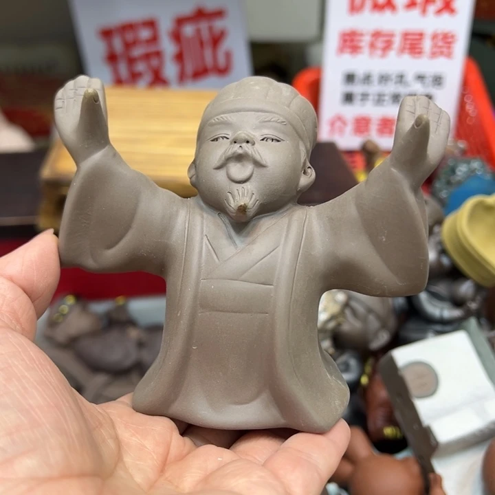 紫砂茶宠123435737