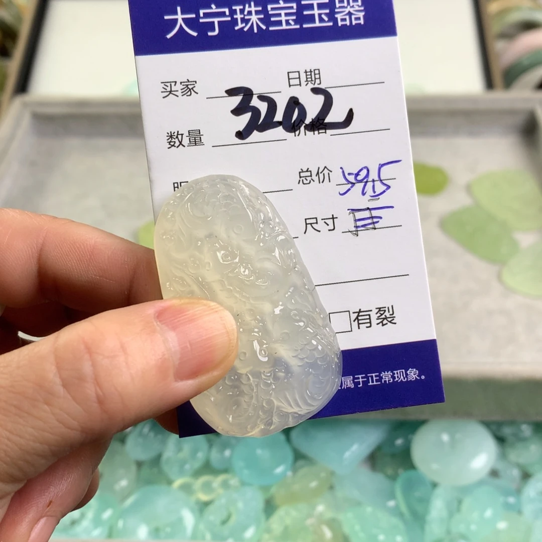 蛇纹石玉颈饰未镶嵌3202