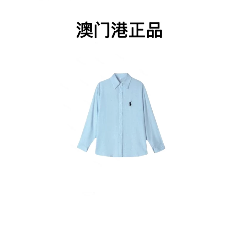 【澳门港正品】刺绣长袖时尚透气梭织上衣女装薄款松弛衬衫春夏