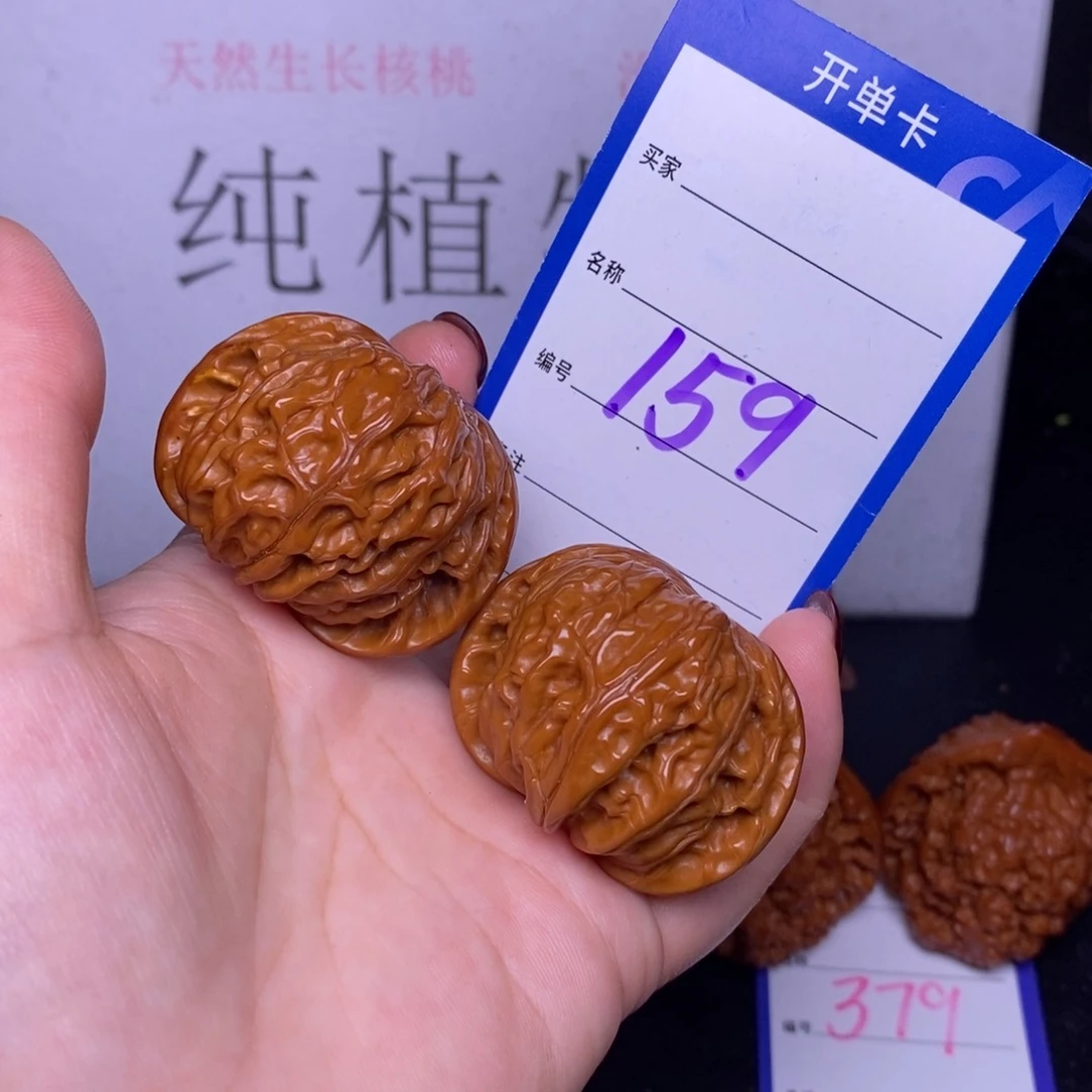 文玩核桃把件159/42磨盘福利