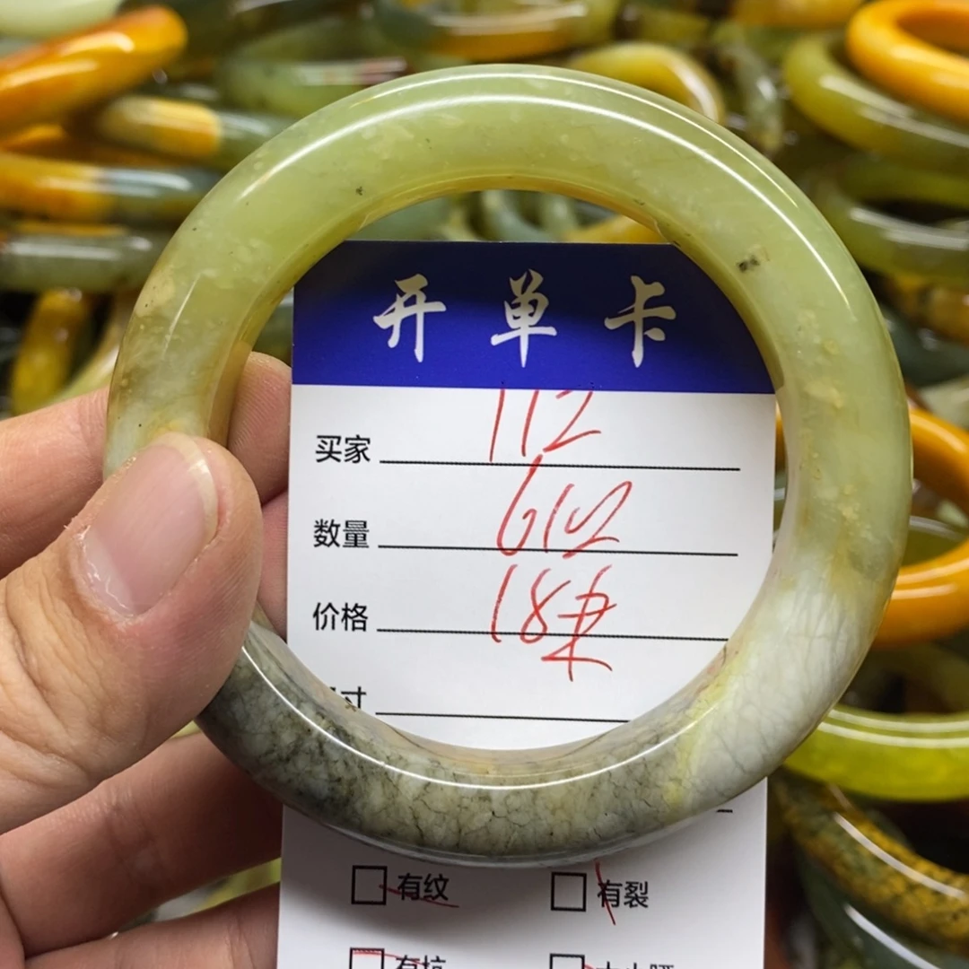 蛇纹石玉未镶嵌手镯