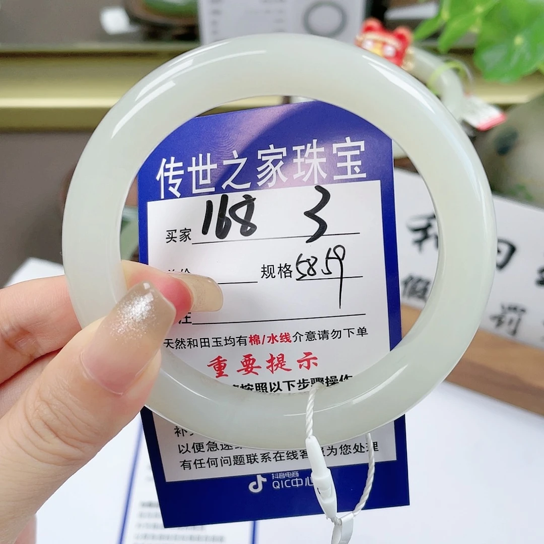 【闪购商品】未镶嵌手镯和田玉