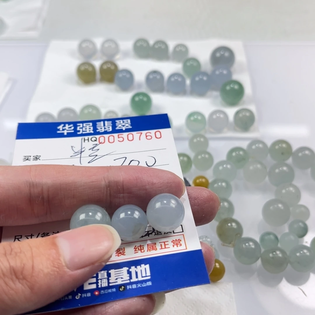 w****定制翡翠未镶嵌翡翠