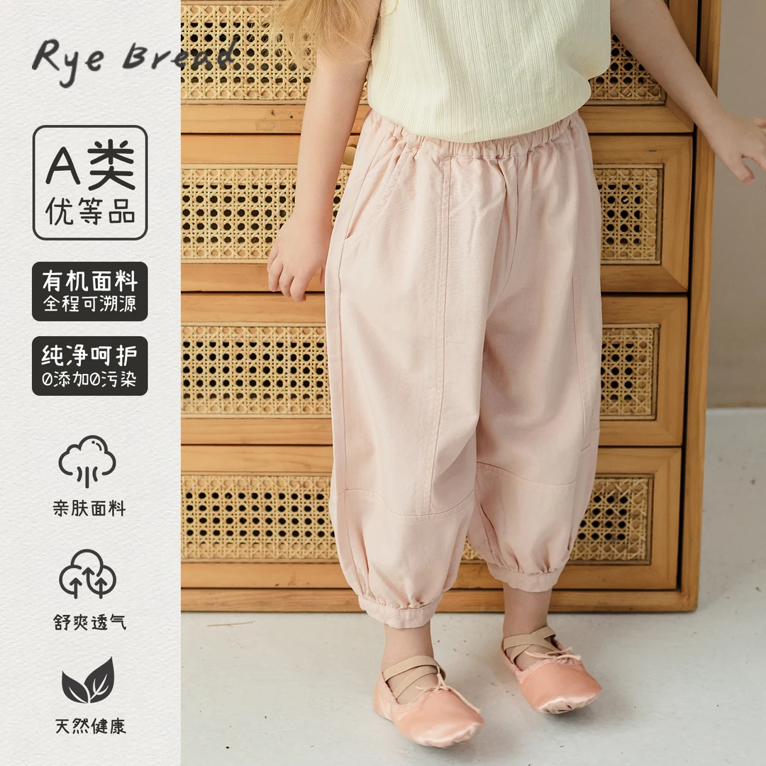 ryebread/黑面包童装 韩系女小童清新百搭束脚宽松休闲裤 5夏