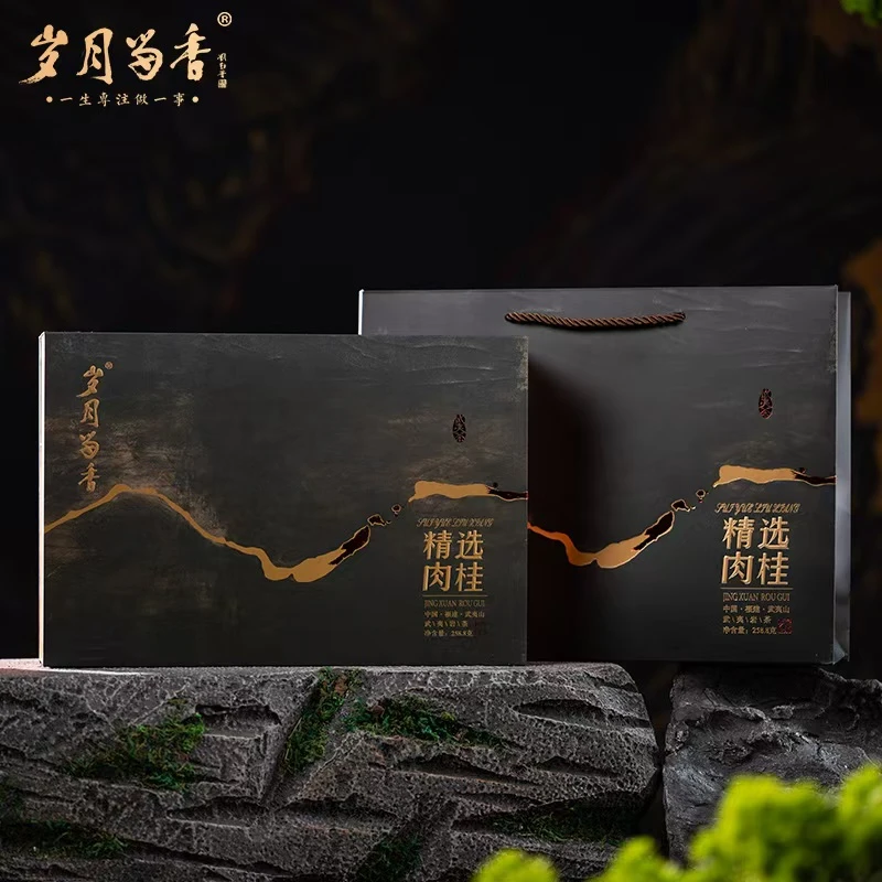 【岁月留香】 武夷岩茶*精选肉桂  {8.35g*31泡} 1套  XGLX-93-1