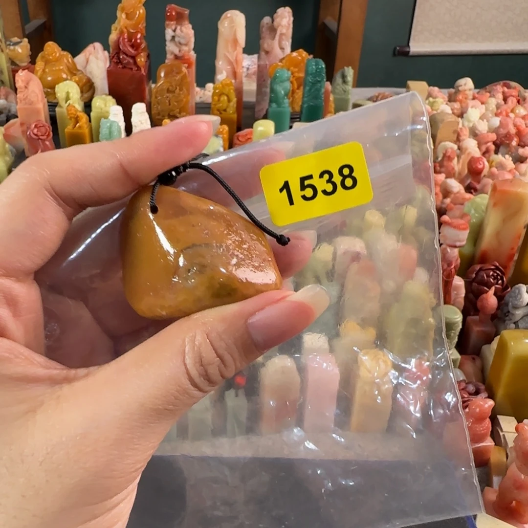 印石昌化石1538编号编号