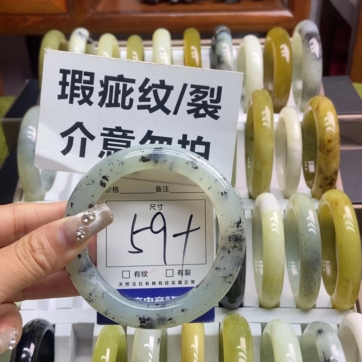 蛇纹石玉手镯未镶嵌685