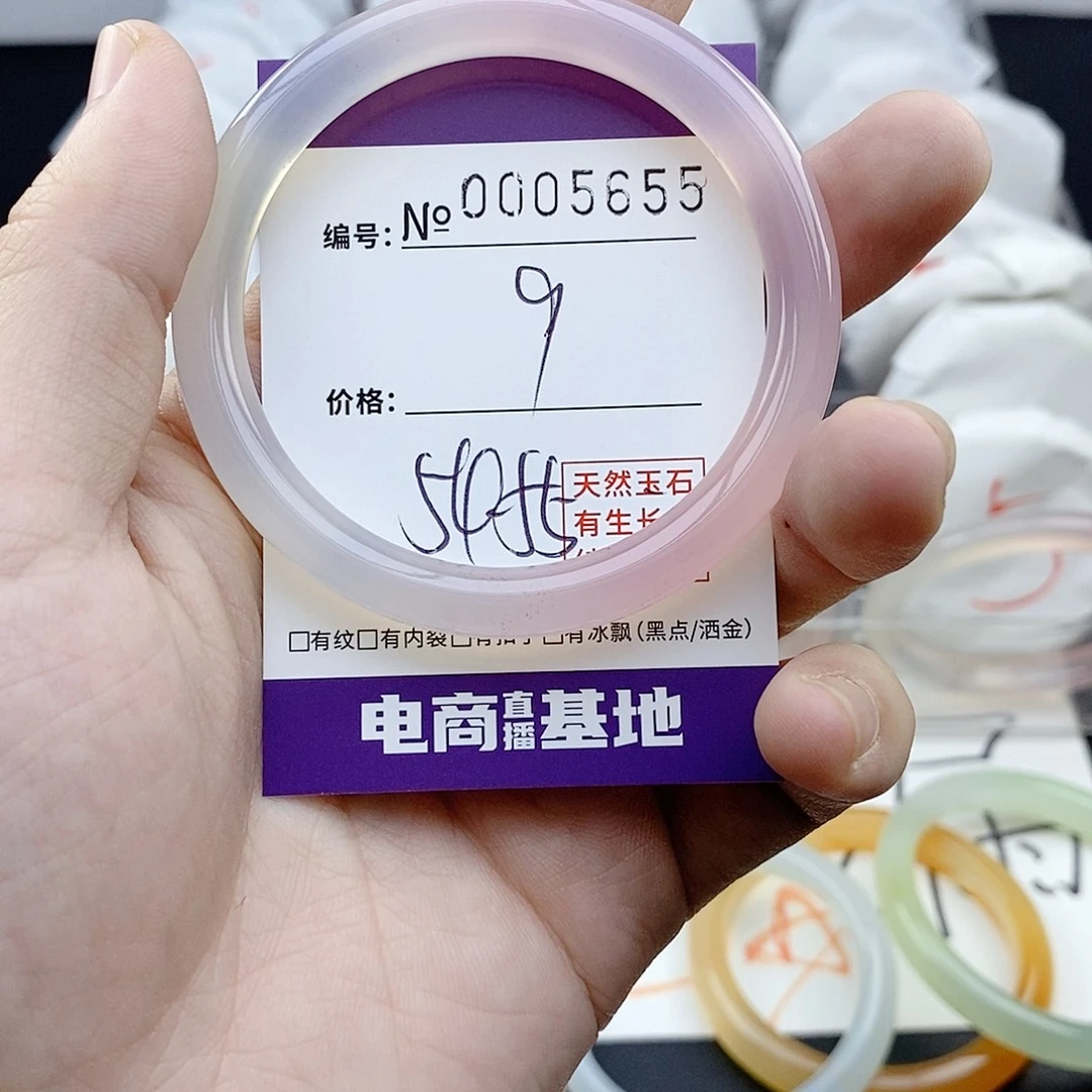 玛瑙/玉髓未镶嵌手镯5655
