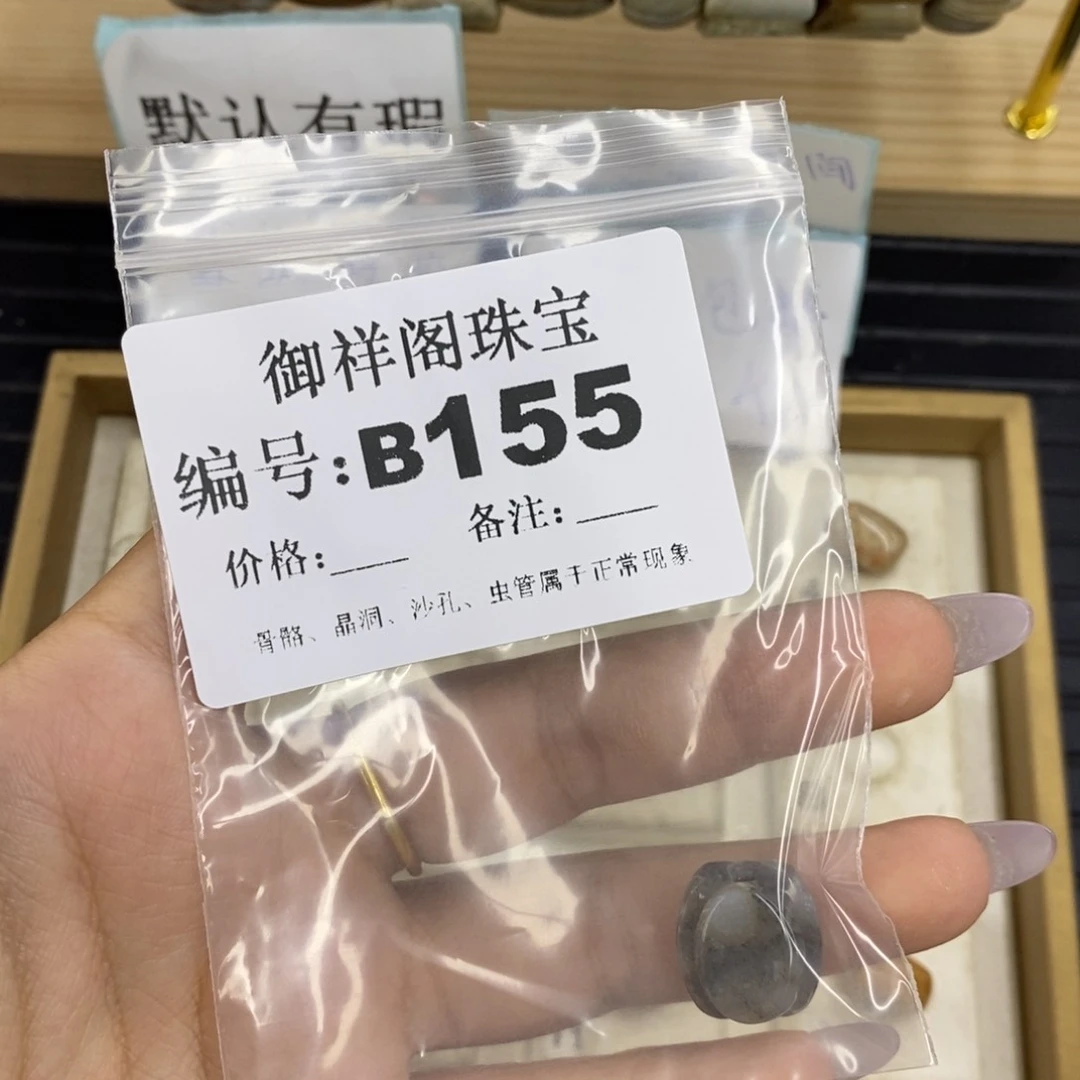 合金硅化珊瑚戒指一****儿
